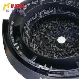 振动盘塑料震动盘供料器振动盘上料机塑胶零件振动盘量大价优