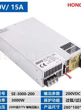 3000W开关电源 200V 15A 0-5V模拟信号控制输出220V输入 0-200V