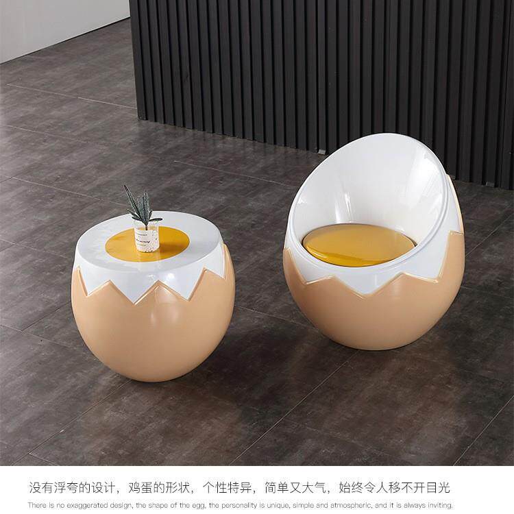 创意玻璃钢鸡蛋壳椅儿童乐园幼儿园组合桌椅商场童趣餐桌椅