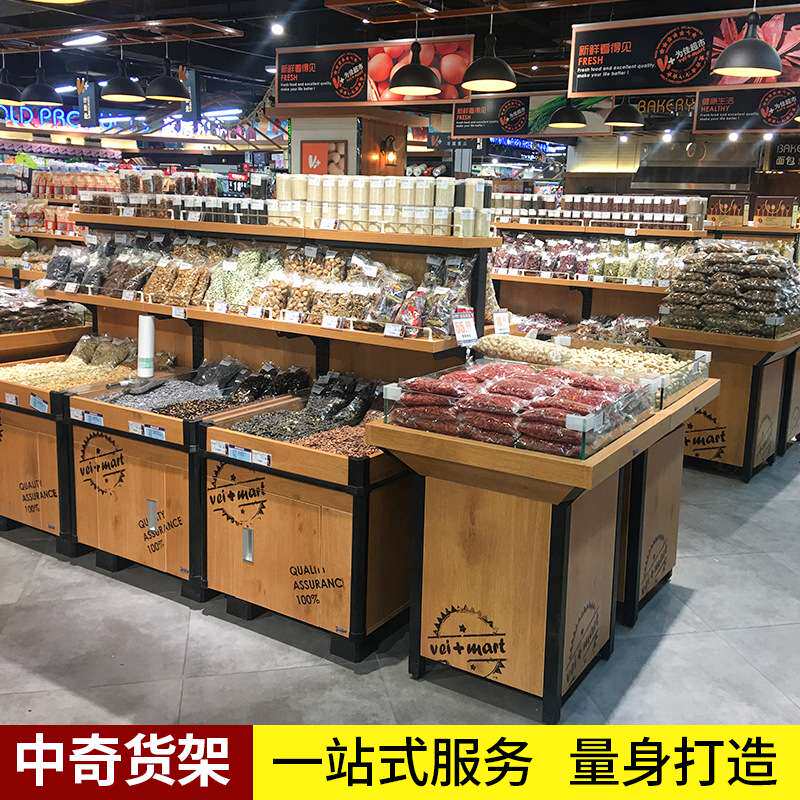 超市货架散货海产品干货双面展示架蔬菜架便利店生鲜店货柜