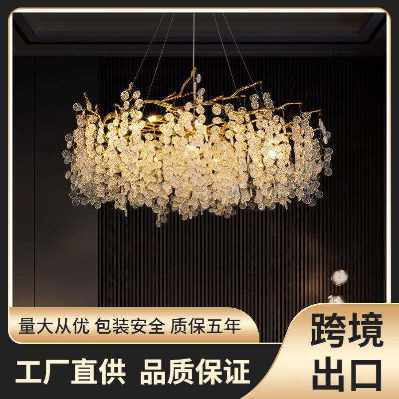 法式客厅水晶吊灯轻奢卧室餐厅灯别墅大气豪华后现代创意树枝灯具