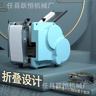 跃恒全自动智能商用家用饺子皮机 馄饨皮面皮出皮机 面食店专用