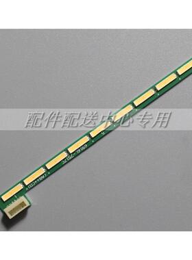 27寸AOC Q2781PQ DELL U2717D 6916L-2517C屏LM270WQ5 64灯