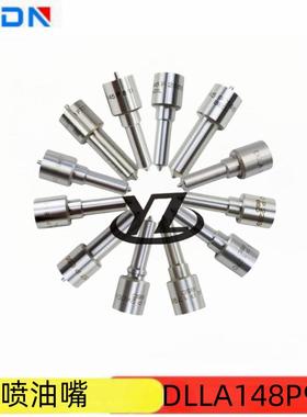 优质供应柴油发动机配件燃油共轨喷油嘴DLLA148P915 DLLA148P932