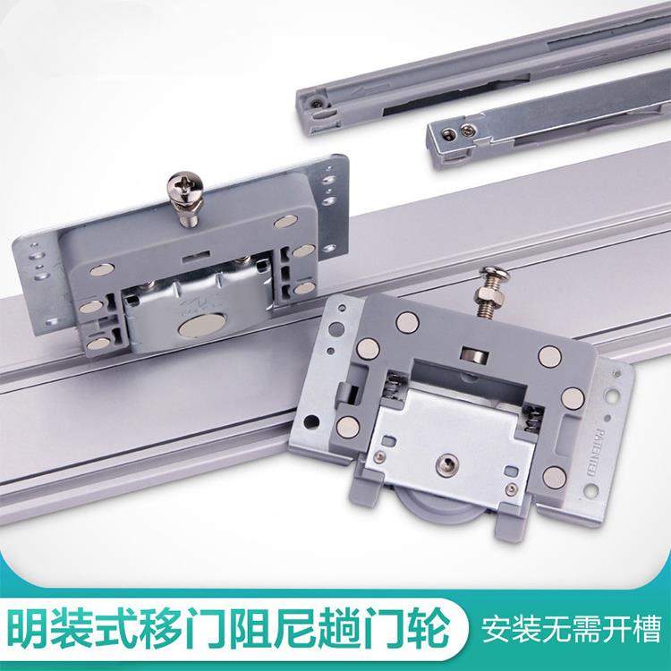 图特免开槽衣柜推拉门吊轨轨道全套上下轨移门滑道五金配件T409