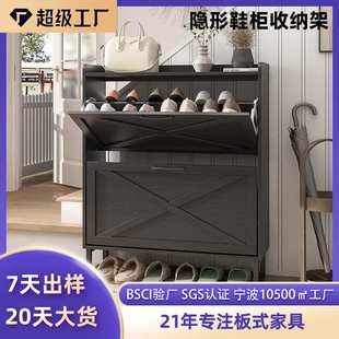 跨境电商板式鞋柜带翻盖抽屉隐藏式窄鞋架收纳架入口玄关鞋架子