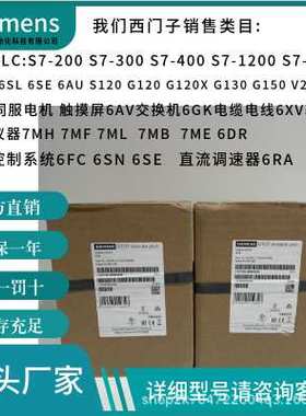 7MF0300-1JE01-5AF1-Z A00+C11+E01+H02+Y01+Y15+Y32 7MF4434-1EY