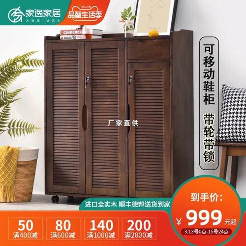 带锁鞋柜家用门口走廊透气楼梯门外柜室外楼道加高带轮可移动实木