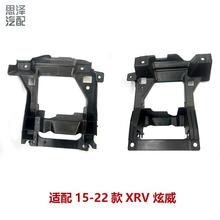 71150-TC4-H00适用15-22XRV炫威中网后内固定支架卡扣机盖锁底