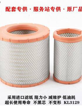 厂家供应 适配东风天龙国六MK-92452838 AF04316 K3129空气滤芯