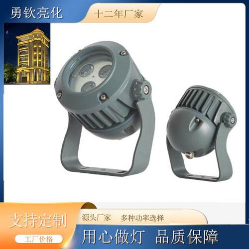 户外射灯24W七彩rgb内外控投光灯防水大功率36Wdmx512楼宇投光灯