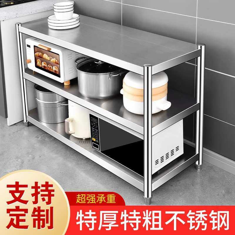 不锈钢厨房置物架多功能三层落地收纳微波炉储物烤箱家用货柜架子,模玩/动漫/周边/娃圈三坑/桌游,模型制作工具/辅料耗材,淘宝优惠券,粉丝福利购,淘宝优惠卷
