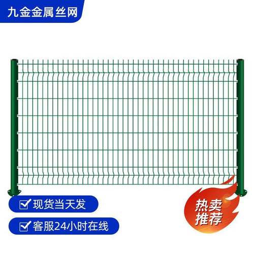 桃形柱护栏网 三角折弯防护网围网学校小区别墅隔离铁丝网围栏网