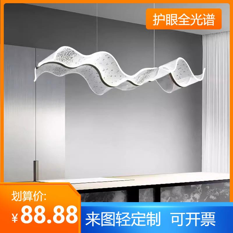 现代轻奢吊灯 水波纹飘带亚克力180大餐桌厅200吧台吊灯