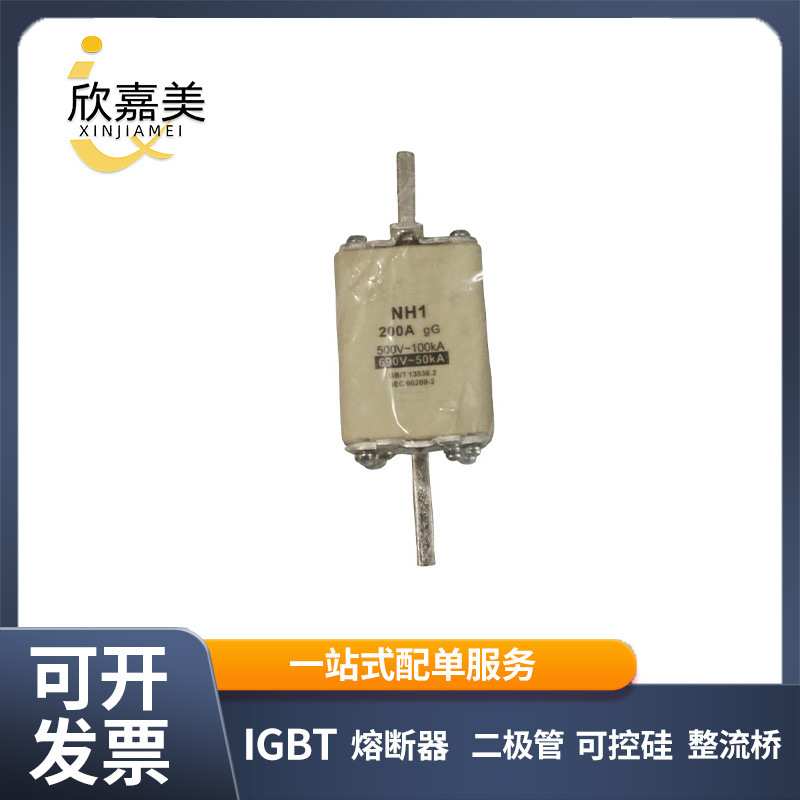 茗熔NH1 gG 500V/690V/200A 快速熔断器 底座保险丝 型号齐全