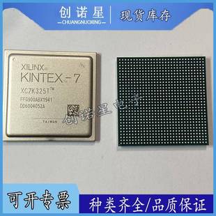 676 FCBGA 现场可编程门阵IC 2FFG676I XC7K325T