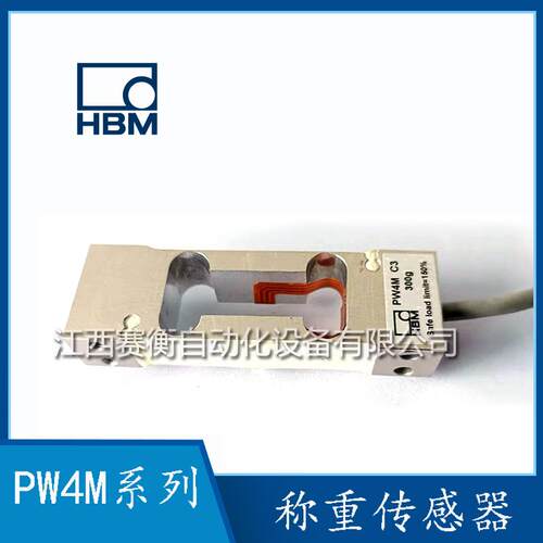 德国HBM传感器PW4M C3 1kg/PW4M C3 5kg称重传感器