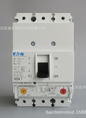 NZMB1-A25金钟穆勒MOELLER塑壳断路器 厂价直销