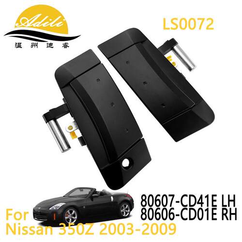 黑色外拉手适用Nissan 350Z 左舵 80607-CD40B 80606-CD00B