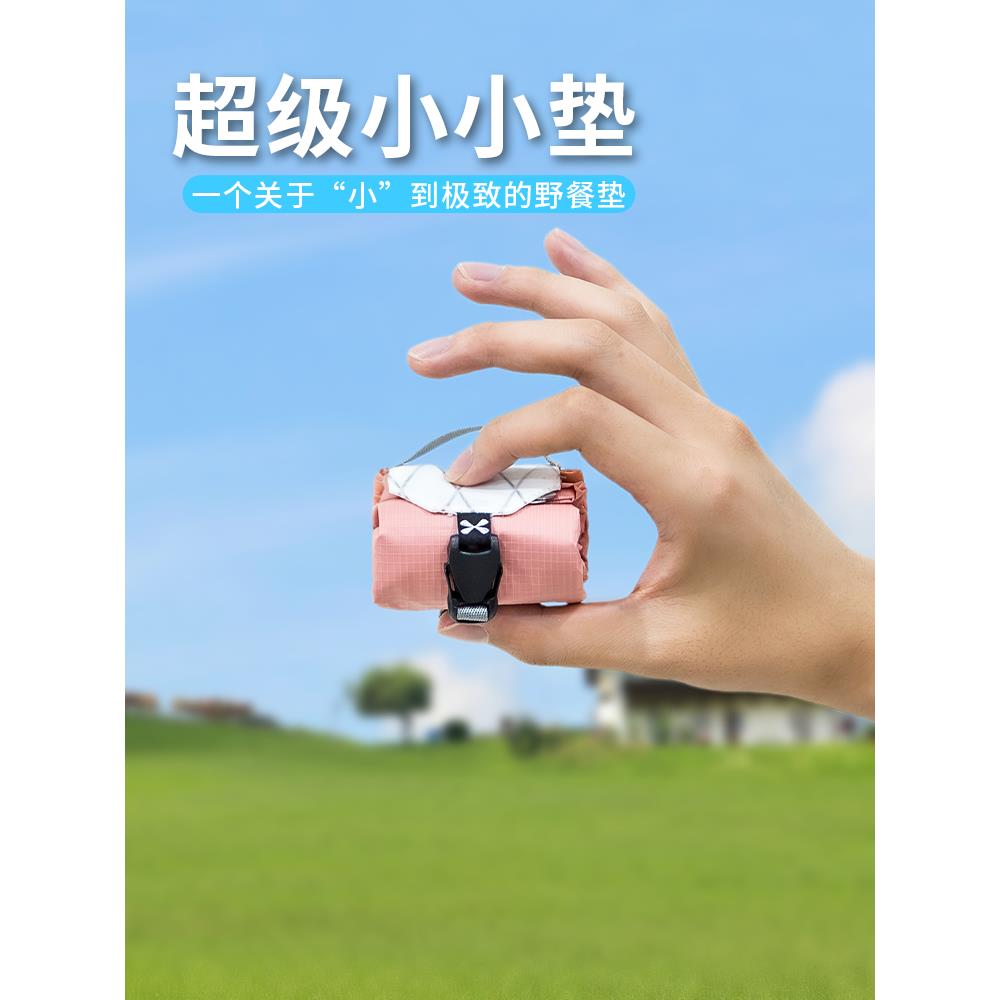 迷你野餐垫户外便携口袋沙滩用品公园防潮野餐布收纳春游防水地布