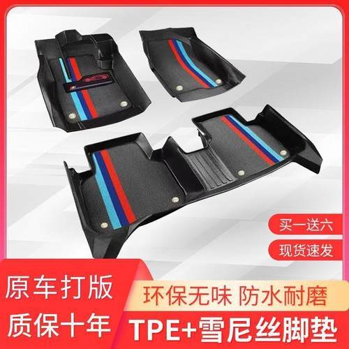 适用现代车系tpe脚垫/领动悦动悦纳途胜瑞纳伊兰特名图索纳塔胜达