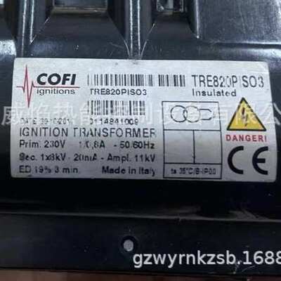 【现货】TRE820PISO3点火变压器意大利科菲COFI