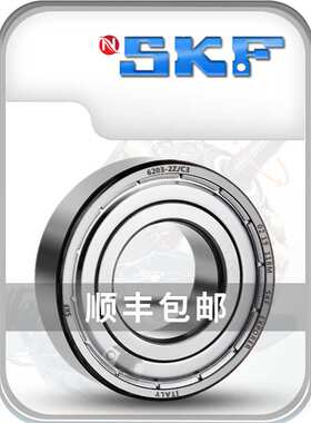 NSKF62307进口62308轴62309承62310高62311速62312-2RS1与SKF通用