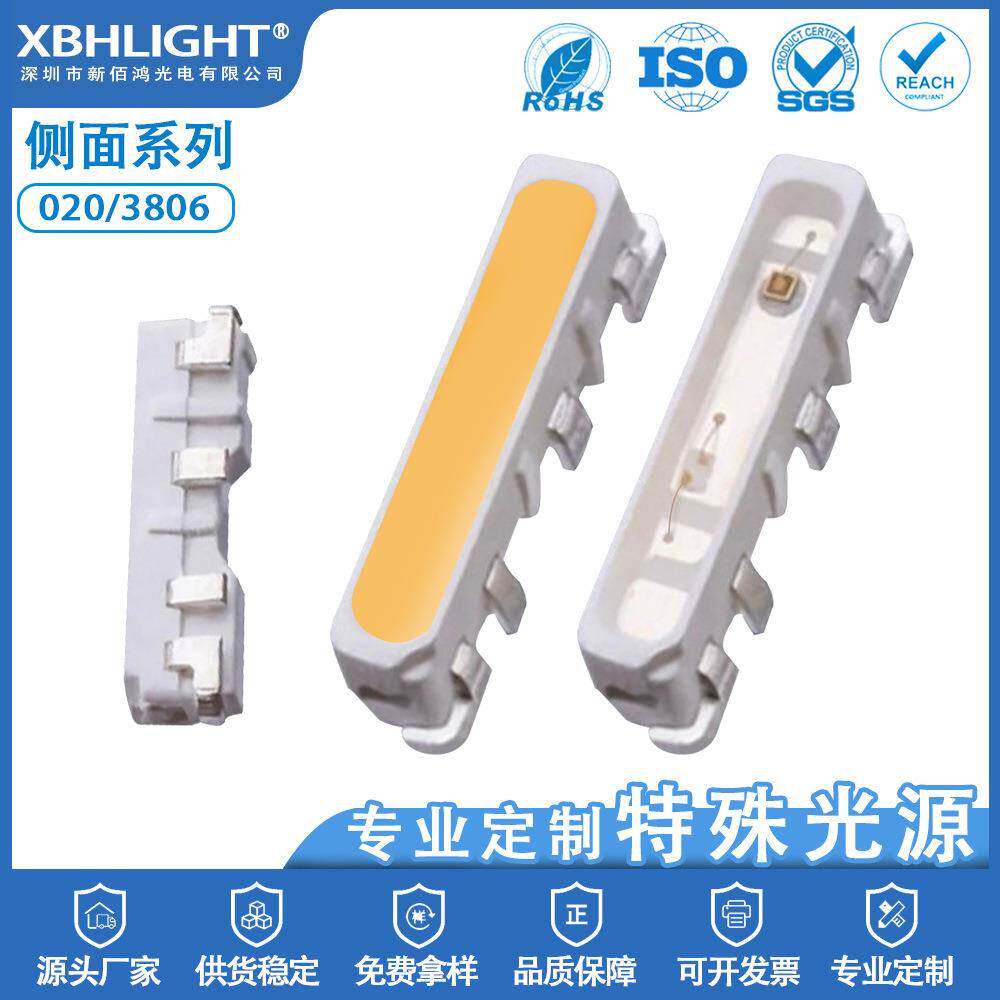020/3806侧面双色LED贴片灯珠发光二级管红蓝黄翠绿色超高亮工厂