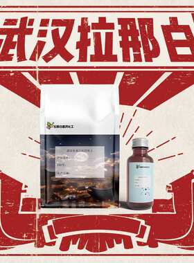 量大价优拉那白分析级【磷酸二氢钡  13466-20-1】99% 100克/瓶