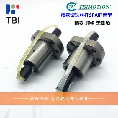 原装TBI滚珠丝杆SFAR1210/1610/1616/2010/2510进口滚珠丝杆螺杆