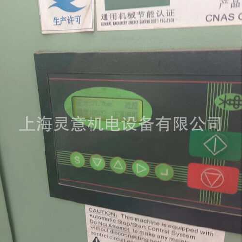 厂家销售02250071-231 空压机配件适用螺杆浆机控制器 维修材料