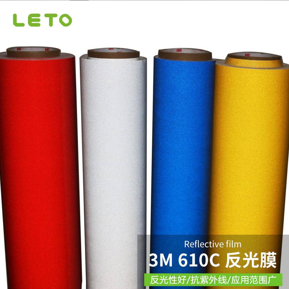 3M 610C系列反光膜反光贴刻字作业区安全警示高速标识标志牌材料