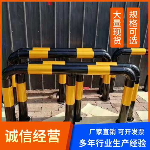 可定制38管76管加厚M型日字型田字型车间货架防撞柱镀锌防撞护栏