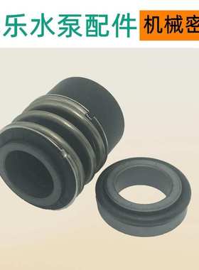 威乐Atmos GIGA-B32/250.1-11/2卧式端吸式离心水泵维修配件轴封