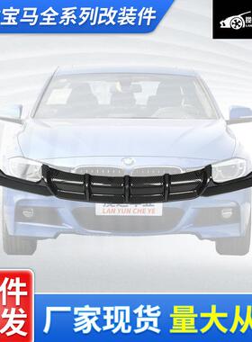 适用于宝马三系12-19款F30F35MP款尾唇改装运动后唇