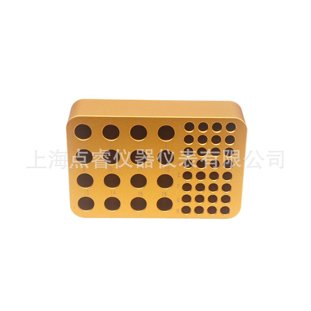 CKSLAB低温配液模块 0.2ml 32孔 1.5ml 16孔 低温冰盒 PCR 实验