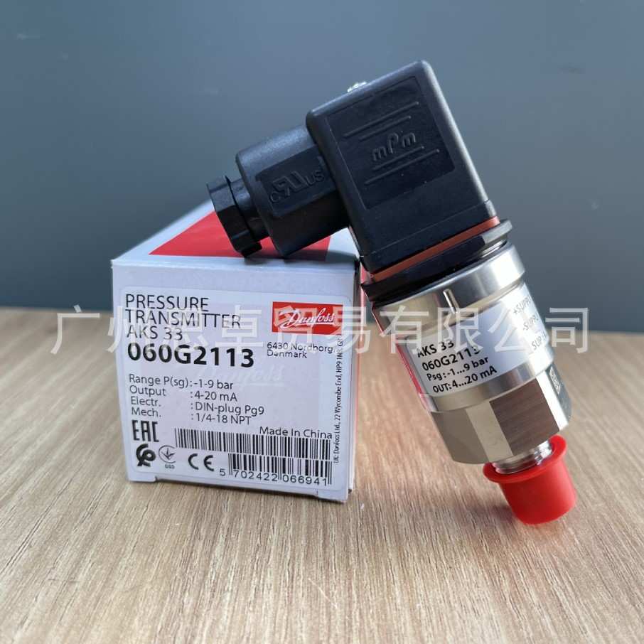 060G2113 AKS33 丹佛斯DANFOSS压力传感器