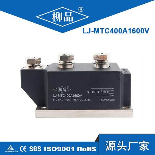 柳晶可控硅（晶闸管）模块 MTC400A1800V 电容柜无功补偿