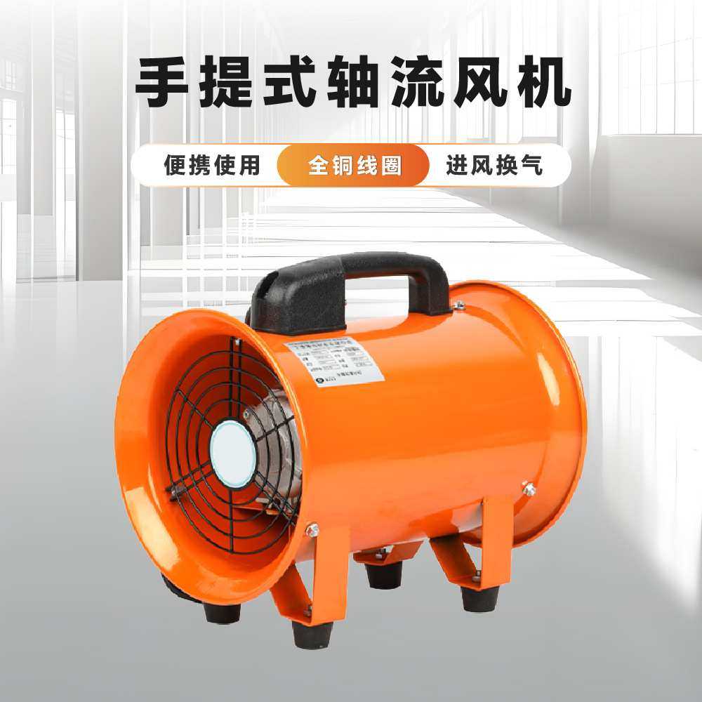 厂家直销 低噪音通风机接通风管风机SHT-300便携式轴流式手提风机,模玩/动漫/周边/娃圈三坑/桌游,模型制作工具/辅料耗材,淘宝优惠券,粉丝福利购,淘宝优惠卷