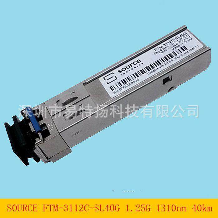 索尔斯SFP光模块FTM-3112C-SL40G千兆单模1.25G 1310nm 40km双LC