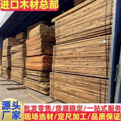 黄榄仁 原木木料 TB卡丝拉TER TK红榄仁 加工卡斯拉 斯文漆木板材