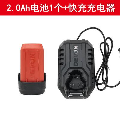 大有大有小强12V原厂充电钻5208/5212充电器5385/5387锂电池5165/