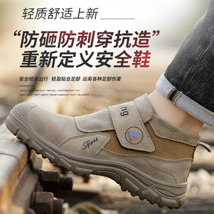 防砸防刺穿钢头焊工2023高帮秋冬轻便棉鞋 劳保鞋 冬季 男士 加绒 男款