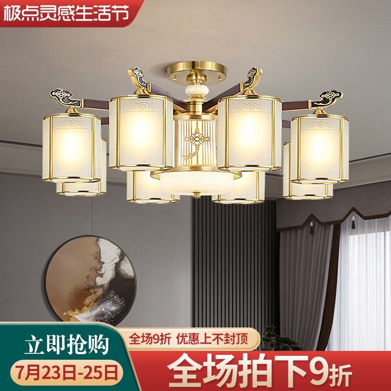 【中国结】全铜新中式实木吊灯客厅灯中国风别墅大厅禅意餐厅灯具,家装灯饰光源,客厅吊灯,淘宝优惠券,粉丝福利购,淘宝优惠卷