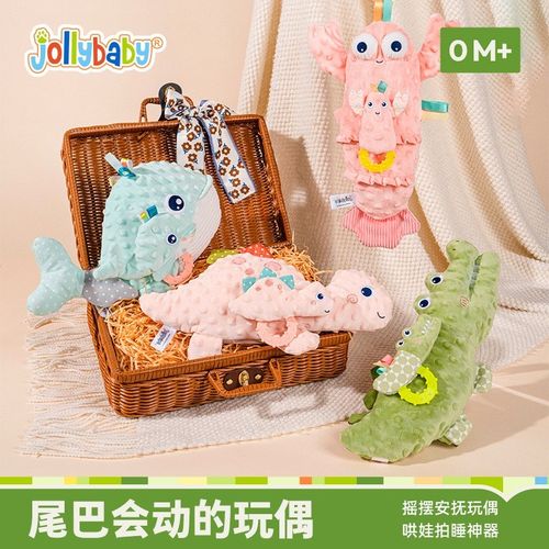 婴儿安抚玩偶新生儿尾巴拍拍自动睡眠充电哄睡神器毛绒公仔布玩具