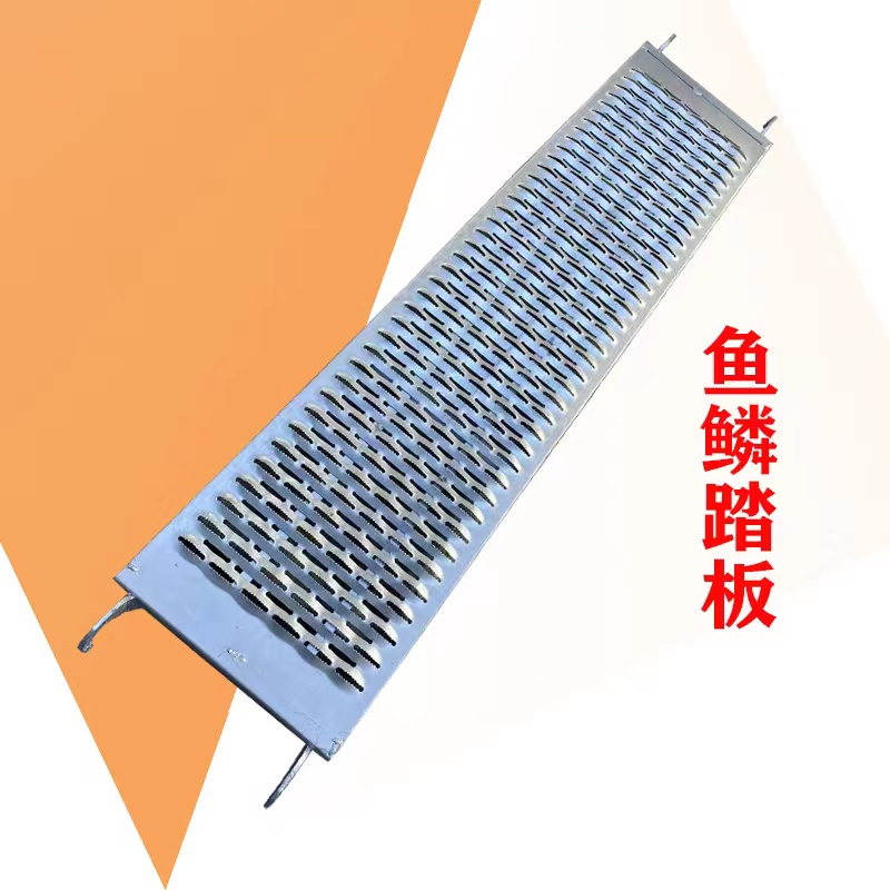 脚手架踏板配件方管踏板型钢踏板活动脚手架板防滑板全新