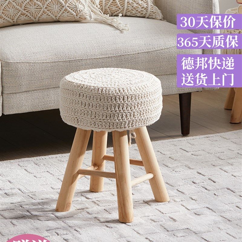 北欧梳妆凳实木圆凳子化妆凳子阿勒泰编织凳子布艺民宿原木坐凳,住宅家具,梳妆凳,淘宝优惠券,粉丝福利购,淘宝优惠卷