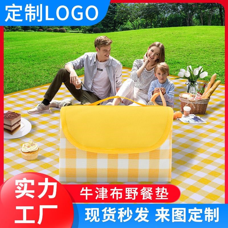 野餐垫帆布防潮垫加厚户外草地露营防水便携春游折叠垫野炊地垫