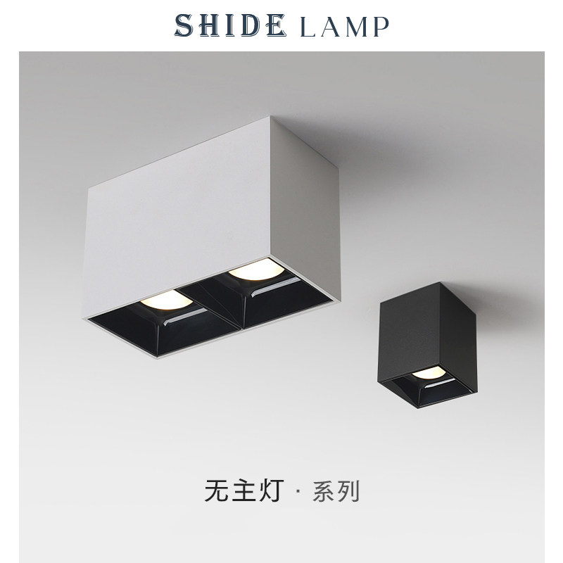 明装筒灯无主灯客厅照明方形走廊阳台天花灯led射灯免开孔斗胆灯,家装灯饰光源,斗胆灯,淘宝优惠券,粉丝福利购,淘宝优惠卷