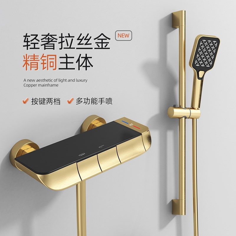 拉丝金淋浴花洒套装家用卫浴全铜简易分体式卫生间浴室增压沐浴器,家装主材,恒温花洒套装,淘宝优惠券,粉丝福利购,淘宝优惠卷